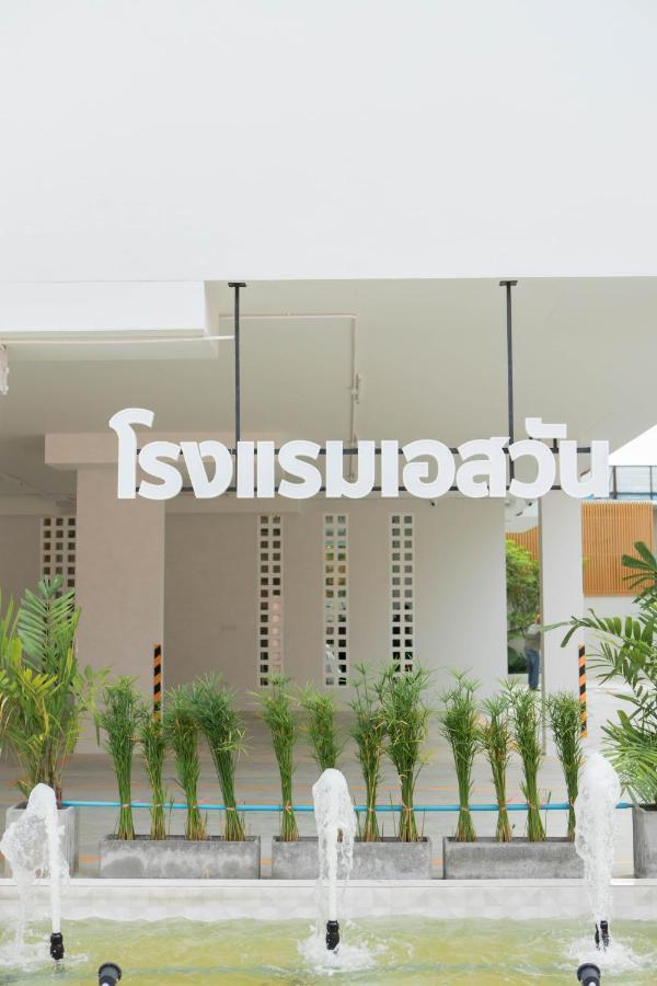 S1 Trang Hotel Buitenkant foto