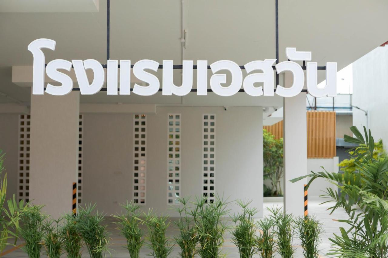 S1 Trang Hotel Buitenkant foto
